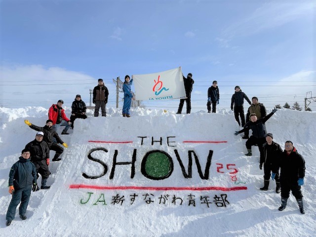 JA新すながわ青年部